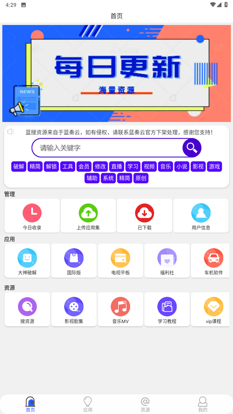 截图1